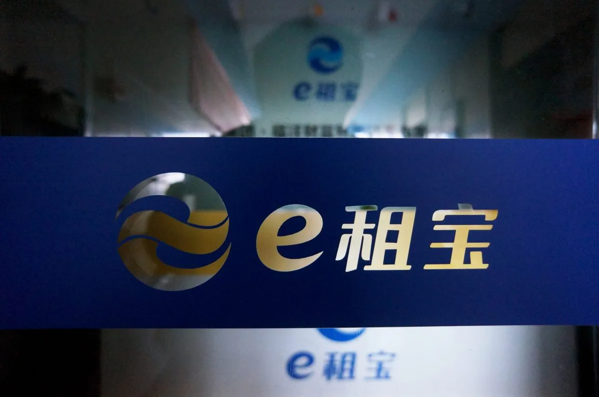 Entrance of Chinese peer-to-peer (P2P) lender Ezubao is seen in Hangzhou, Zhejiang province, on Dec. 17, 2015. Ezubao, once China's biggest P2P lender, was uncovered as a massive Ponzi scheme. (STR/AFP/Getty Images)