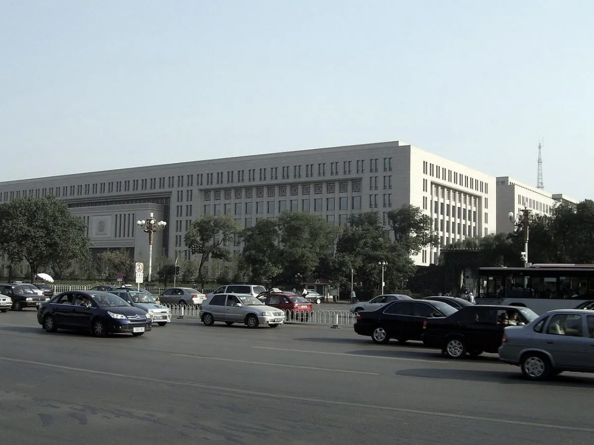 The Chinese regime's Ministry of Public Security building on Sept. 25, 2006. (Shizhao/CC BY 2.5)