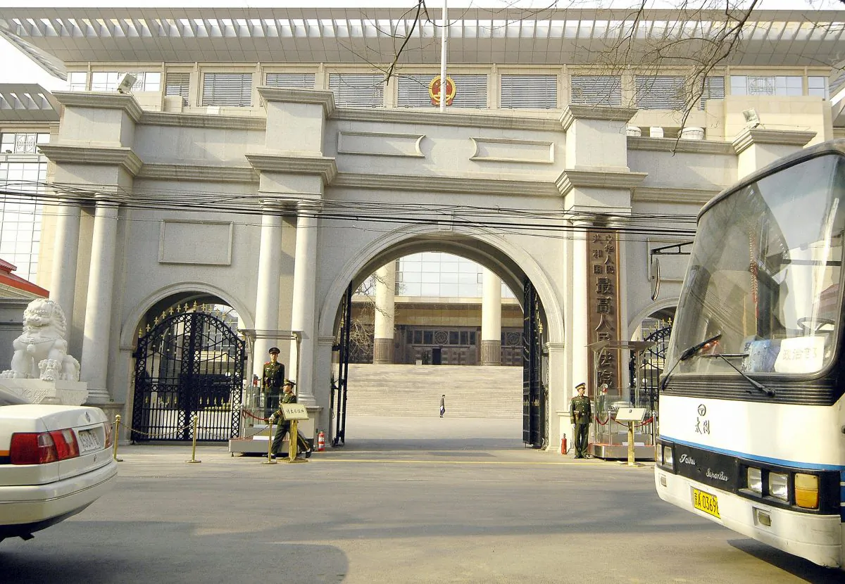 The Chinese Supreme People's Court building in Beijing on March 30, 2006. An update to a legal anti-Falun Gong policy suggests that the now 17 year-long persecution campaign is still ongoing. (STR/AFP/Getty Images)