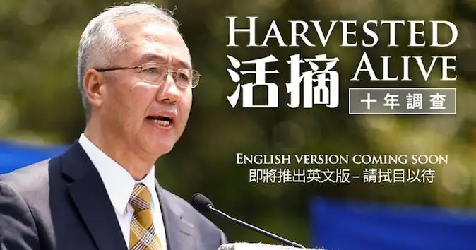 (harvestedalive.com)