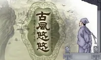 The Unbiased Recommendations of Qi Xi