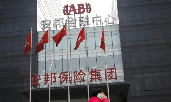 Chinese Insurers Could Face Liquidity Crunch in 2017