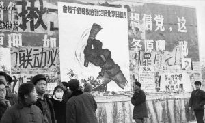 Chinese Regime Blocked US-Based Website Honoring Victims of Cultural Revolution