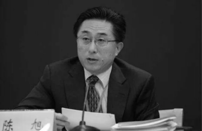 Former Shanghai People's Procuratorate chief Chen Xu, who was sentenced to life imprisonment on corruption charges in October 2018. (Screenshot via People's Daily)