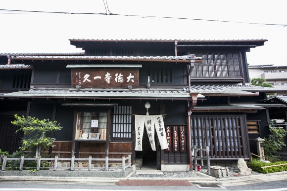 Ikkyu's storefront. (Annie Wu/Epoch Times)