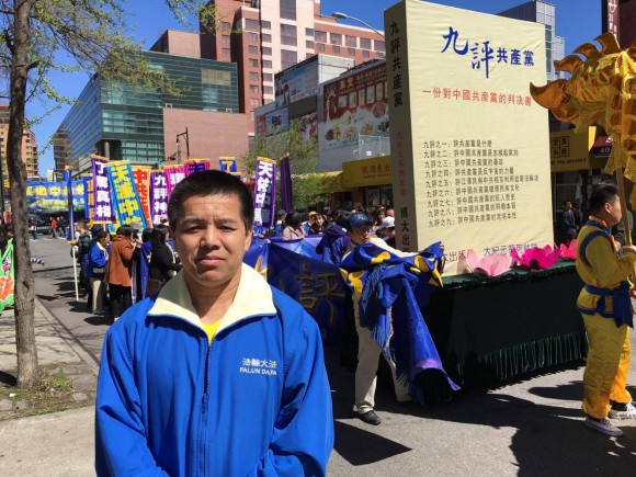 Liu Hong, a Falun Gong practitioner from Shandong Province who escaped to the United States, joins a parade in Flushing, New York, on April 23, 2017. (Larry Ong/The Epoch Times)