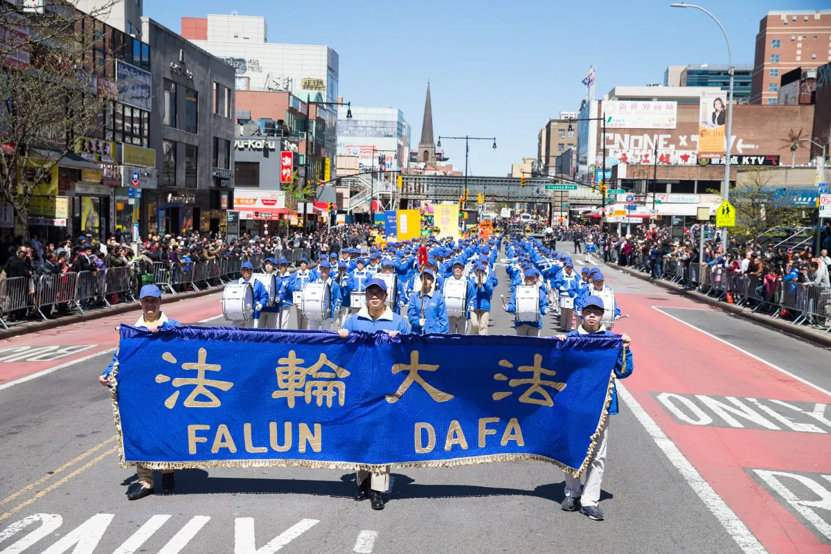 Falun Gong practitioners march in a parade in Flushing, New York, on April 23, 2017, to commemorate the 18th anniversary of the April 25th peaceful appeal of 10,000 Falun Gong practitioners in Beijing. (Larry Dye/The Epoch Times)