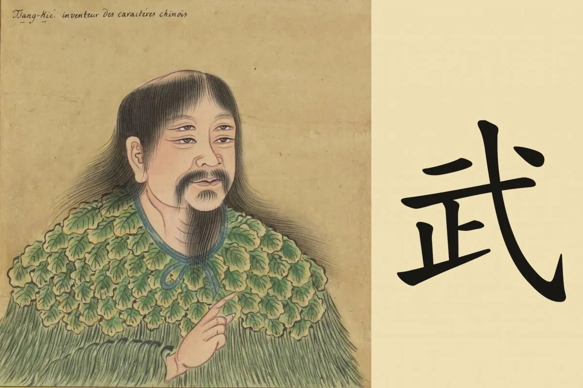 Cangjie was sent down to China from the heavens to create Chinese writing, he was born with four eyes. This portrait of Cangjie is an 18th century painting held in the National Library of France. (Public domain, combination image compiled by Epoch Times)