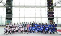 2017 Mega Ice Hockey 5’s Tournament