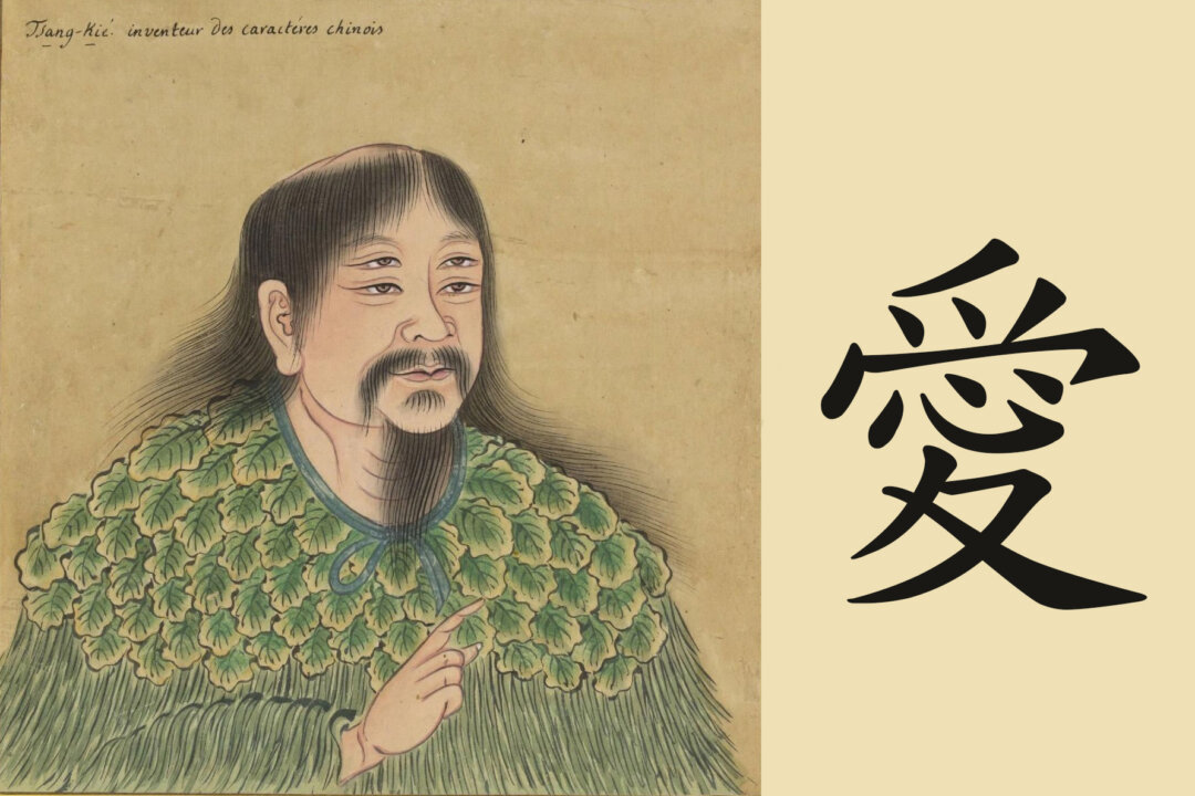 Cangjie was sent down to China from the heavens to create Chinese writing, he was born with four eyes. This portrait of Cangjie is an 18th century painting held in the National Library of France. (Public domain, combination image compiled by Epoch Times)
