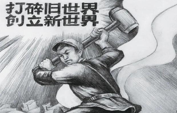 The Dystopian Principles of Real Communism