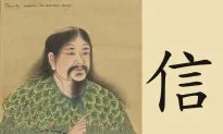 The Simple Logic of ‘xin’ for Trust