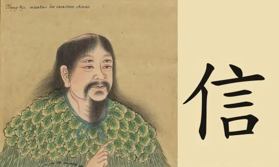 The Simple Logic of ‘xin’ for Trust