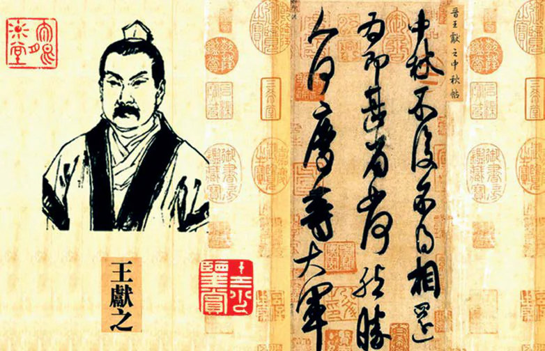 Along with his father Wang Xizhi, Wang Xianzhi was a renowned calligrapher of the Chinese Jin Dynasty. (Public Domain)