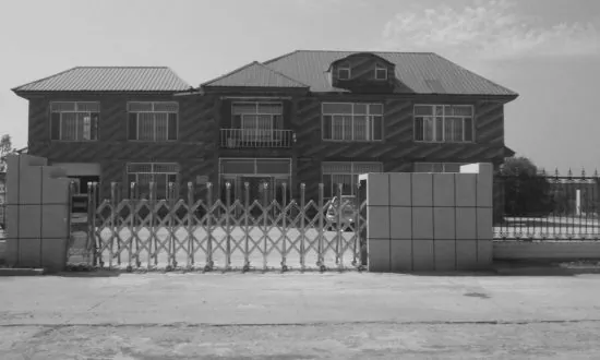 CCP Virus Paralyzes Public Security Bureau in Shulan City