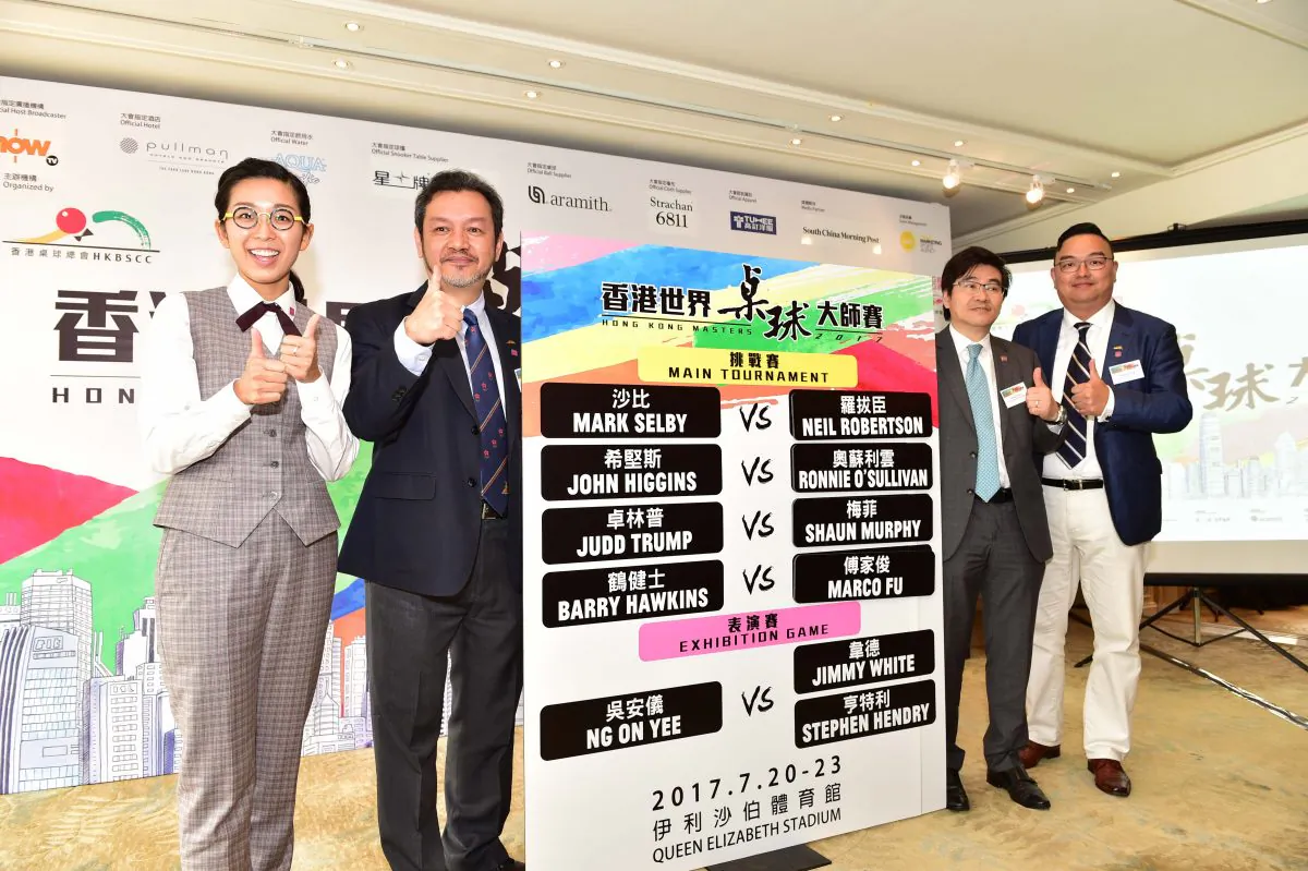 (L-R) Ambassador of Hong Kong Masters 2017, On-yee Ng;  Danny Mak,  Chairman HKBSCC; Leo Wong of LCSD Sports Funding; and Raymond Fong Masters tournament Director give thumbs up to the completed tournament draw  on Monday June 19. (Bill Cox/Epoch Times)