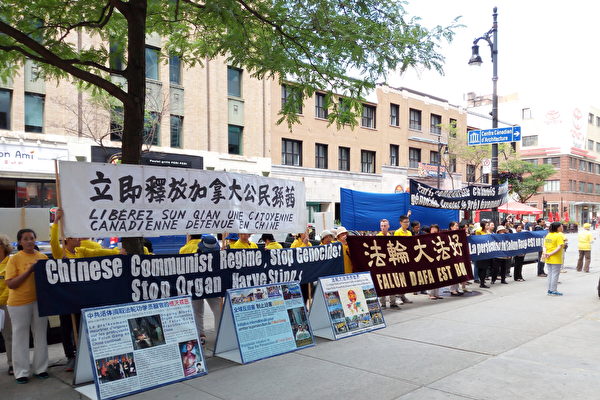 Falun Gong practitioners gather in front of the Chinese Consulate in Montreal to appeal for the release of fellow practitioner Sun Qian, who has been detained in China since February 2017. (Yi Ke/The Epoch Times)