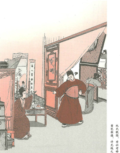 Xu Yun and Lady Ruan.