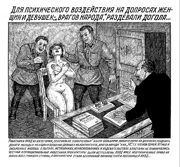 Drawings from the Gulag By Danzig Baldaev © FUEL Publishing (2010) ISBN: 978-0956356246 (© Danzig Baldaev / FUEL Publishing)