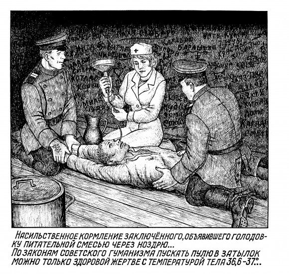 Drawings from the Gulag By Danzig Baldaev © FUEL Publishing (2010) ISBN: 978-0956356246 (© Danzig Baldaev / FUEL Publishing)