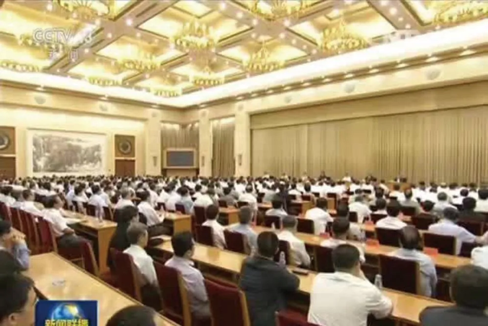 Party officials gathered in Beijing for an emergency meeting on July 26 and 27. (CCTV)