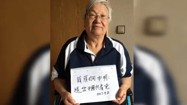 Whistleblower of China’s State-Sanctioned Doping Seeks Asylum