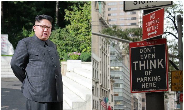L: North Korean dictator Kim Jong-Un. (STR/AFP/Getty Images); R: A street sign in midtown Manhattan. (Sunny Ripert/CC BY-SA 2.0)
