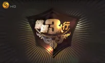 Xi Jinping Seeks To Silence Jiang Faction with TV Program Cancellations