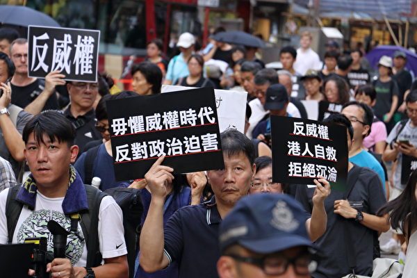 Epoch Times Photo