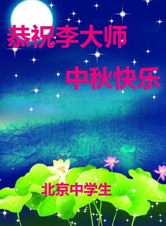 Epoch Times Photo