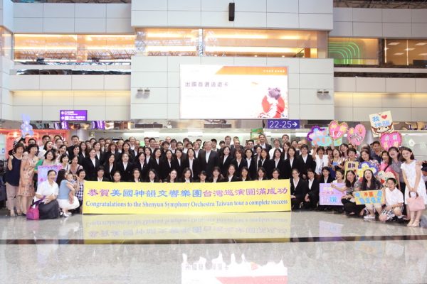 Epoch Times Photo