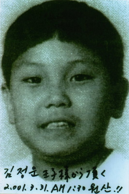 A boy identified by South Korean TV station KBS as Kim Jong-un, the third son of North Korean leader Kim Jong-il, is seen in this undated photo provided by a Japanese national known as Kenji Fujimoto in Tokyo June 4, 2009. (Courtesy of Kenji Fujimoto/via Reuters/File Photo)