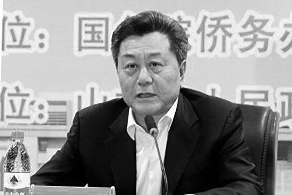 Epoch Times Photo