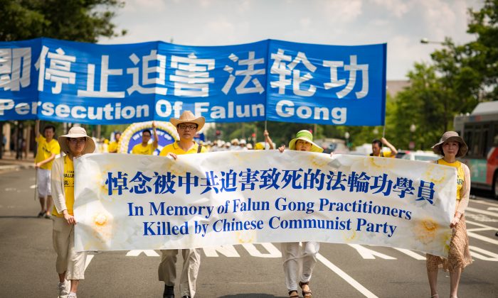 Hundreds of Falun Gong practitioners march in  Washington, D.C. to call for an end to the persecution of practitioners in China, on July 20, 2017. (Benjamin Chasteen/The Epoch Times)