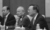 Former Chinese Ambassador to the US Unexpectedly Makes China’s Elite Politburo