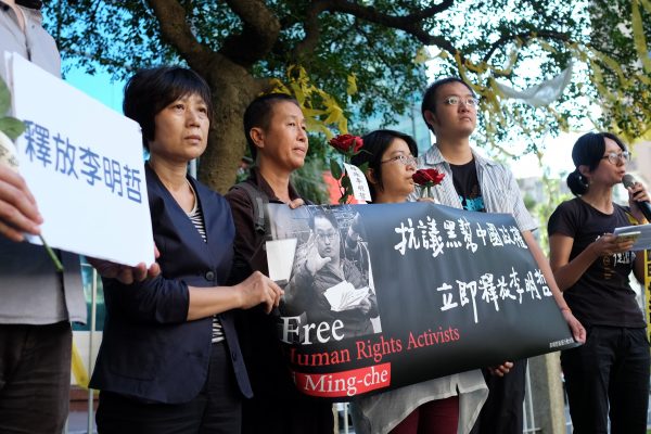 Epoch Times Photo