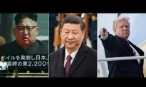 China Uses North Korea as ‘Buffer State’ to Distract US in Region: Mike Pompeo
