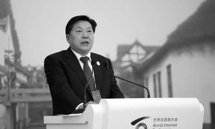 Lu Wei, former head of China's Cyberspace Administration, speaking at the opening ceremony of the World Internet Conference in Wuzhen, in eastern China's Zhejiang Province on November 19, 2014. (Johannes Eisele/AFP Photo/Getty Images)