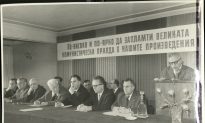 The Bulgarian Novelist Who Challenged Communist Dogma