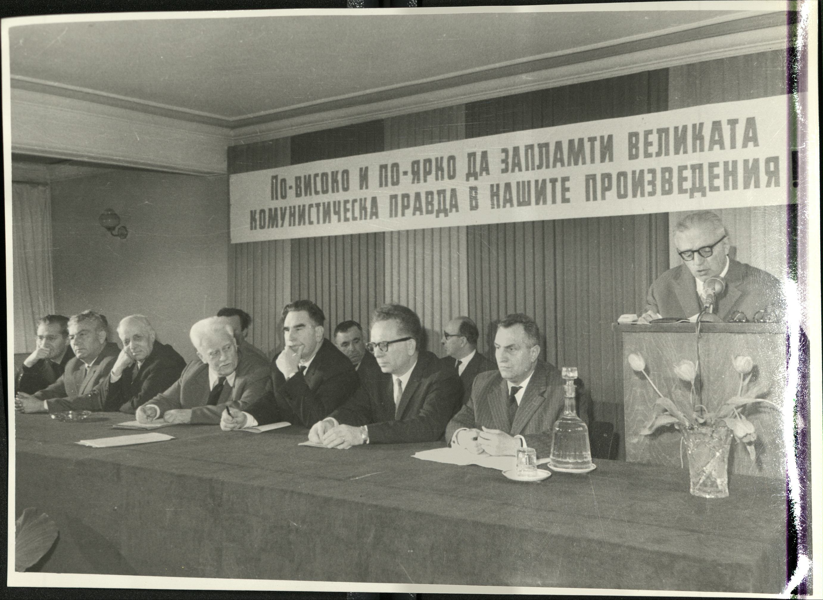 tobacco dimitar dimov The Bulgarian Novelist Who Challenged Communist Dogma