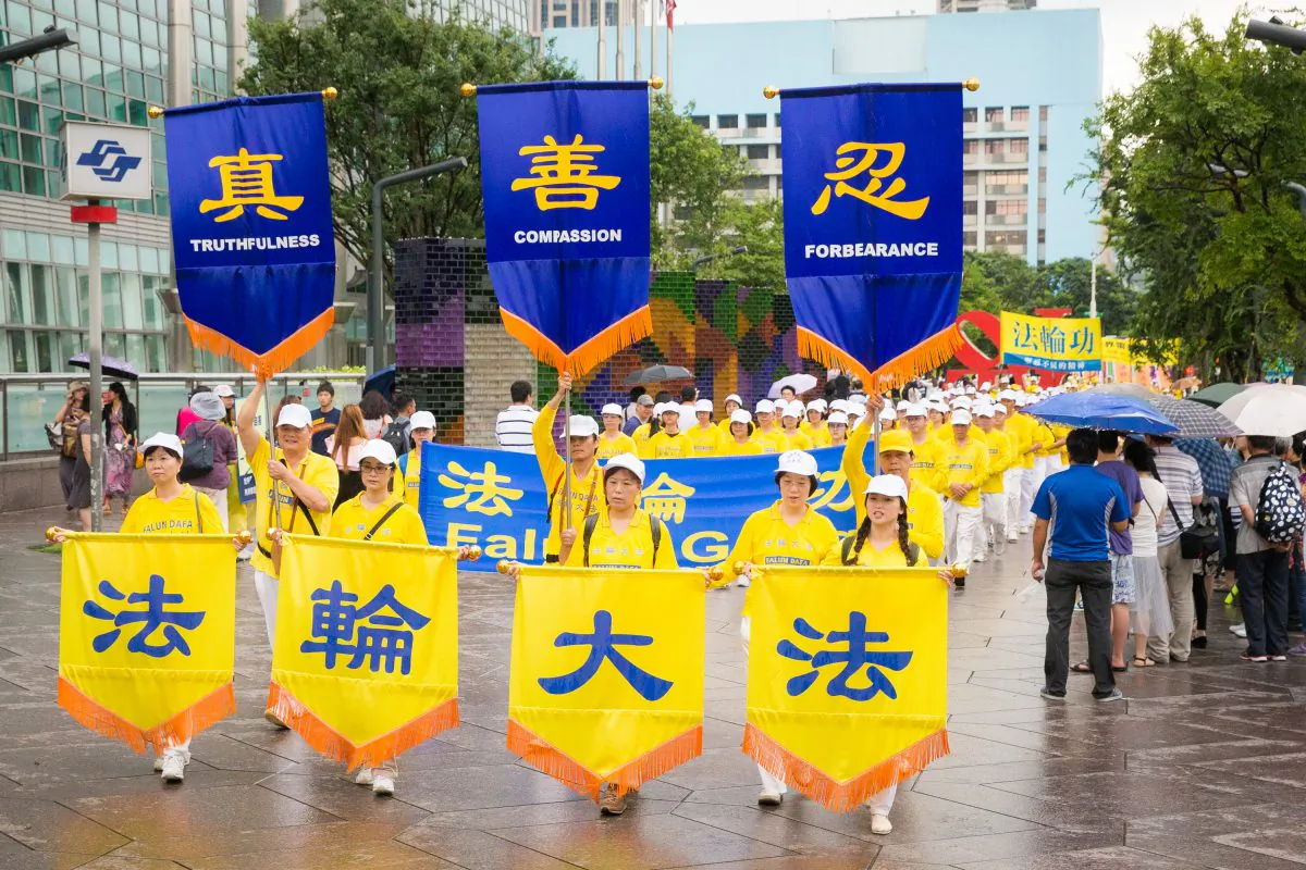 Caption: Falun Gong practitioners in Taiwan hold a rally and parade in Taipei to show support for the more 200,000 people who have filed criminal complaints against former Party leader Jiang Zemin on July 17, 2016. (Chen Po-chou/The Epoch Times)