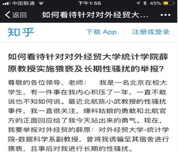 Epoch Times Photo