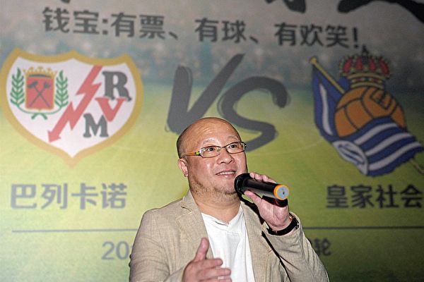 Epoch Times Photo