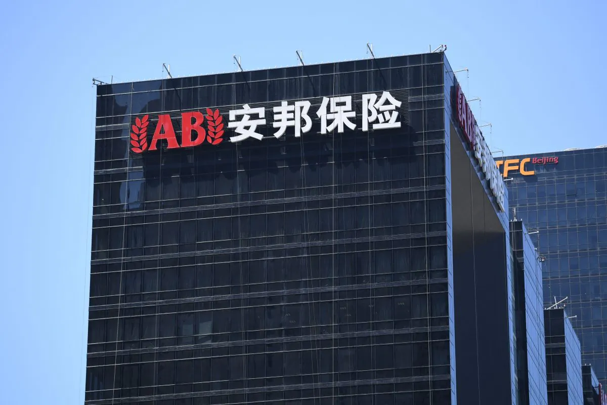 The Anbang building is seen in Beijing on Aug. 4, 2017. (Greg Baker/AFP/Getty Images)