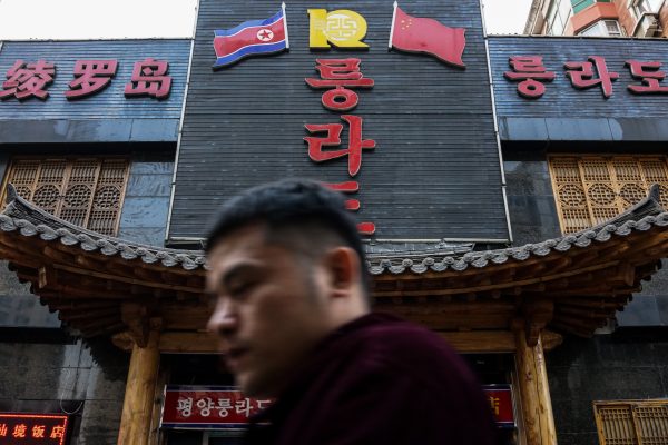 Epoch Times Photo