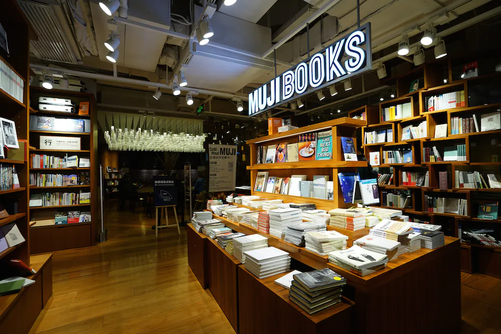 A Muji store on Huaihai Road in Shanghai, China, pictured on Feb. 15, 2016. (August_0802/Shutterstock)