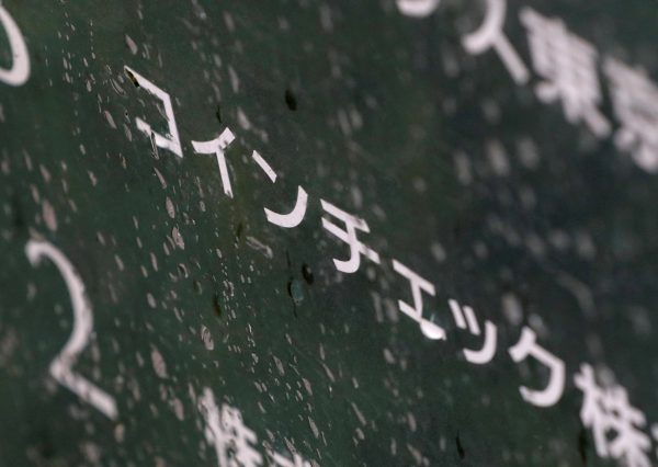 Epoch Times Photo
