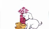 An Introduction to Chinese New Year 2018: The Year of the Dog