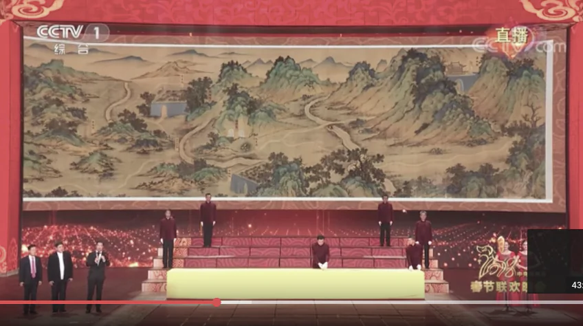 A Ming Dynasty-era painting unveiled on the 2018 Lunar New Year television program hosted by China's state broadcaster, CCTV. (Screenshot via YouTube/CCTV)