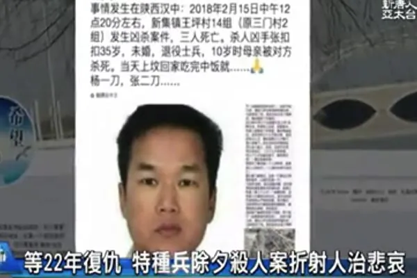 A social media post about Zhang Koukou, who turned himself in after murdering three men who were involved in his mother's death two decades ago. (Screenshot via NTDTV)